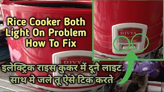 How to repair rice cooker  cook light not working  Rice Cooker Warm and Cook Both Light On [upl. by Noeled]