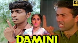 Damini 1993 Sunny Deol  Amrish Puri  Damini Movie Best Dialogue Scene  Damini Movie Spoof [upl. by Sarah]