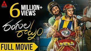 Rangula Ratnamᴴᴰ Telugu Full Movie  Raj Tarun Chitra Shukla  Annapurna Studios [upl. by Ordnazil]