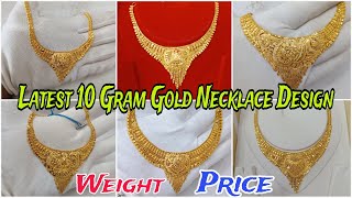 10 Gram Gold Necklace  22K Gold Necklace Design With Price 2024 [upl. by Nyrret741]