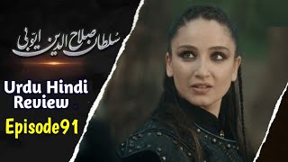 Alp Arslan Urdu Hindi  Season 2 Episode 91  Overview  Home Tv [upl. by Aland]