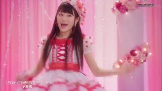 小倉 唯「Happy Strawberry」Dance ver [upl. by Elidad865]