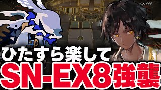 【アークナイツ】SNEX8（強襲）ほとんど置くだけ！楽して攻略 ディヴィニティエンド 大群の意思 狂人号【Arknights  明日方舟】 [upl. by Sonaj]