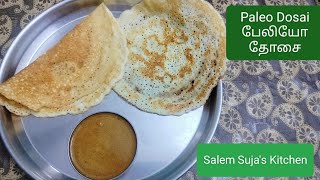 Paleo dosa in Tamil பேலியோ தோசை Paleodosai paleobreakfast பேலியோதோசை Paleofood [upl. by Neih]