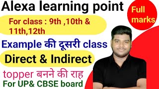 How to learn direct Indirect  how to learn narration kese seekhe  complete narration direct ind [upl. by Rahel]