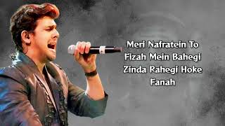 Mere Dholna 30 Sonu Nigam Version LYRICS  Sonu Nigam  Bhool Bhulaiyaa 3  Kartik Aaryan [upl. by Iggie230]