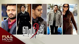 English An Autumn in London Malayalam Full Movie  ഇംഗ്ലീഷ്  Jayasurya  Nivin Pauly [upl. by Dodson171]