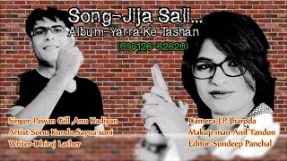 Most Popular Haryanvi Song  Jija Sali  Yarra Ke Tashan  Pawan Gill Anu Kadiyan [upl. by Ebberta26]