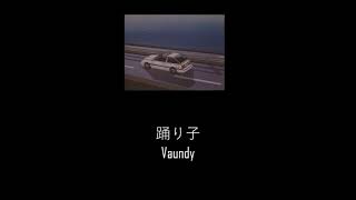 Vaundy  Odoriko 踊り子 LyricsKanRomEng [upl. by Allwein]