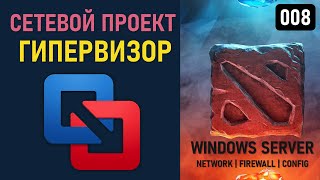 VMware Workstation PRO обучение  Как уставить VM  Что такое Snapshot  Что такое Link Clone и Full [upl. by Bradford]