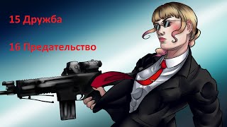 Часть3 Все способы устранения Осаны Наджими в Яндере симулятор [upl. by Atteuqram363]