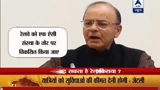 Rail fare hike signal in Jaitley comment [upl. by Mccurdy]