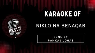 Niklo Na Benaqab Karaoke Song With Lyrics  HighQuality Karaoke [upl. by Hardwick]