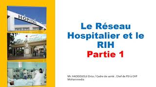 Cours expliqué  Réseau hospitalier au Maroc  partie 1 [upl. by Kusin]