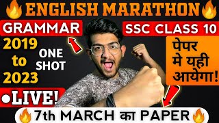 Class 10  ENGLISH MARATHON BOARD SSC Class 10  ENGLISH PAPER CLASS 10 BOARDS 2024  ONE SHOT [upl. by Meras]