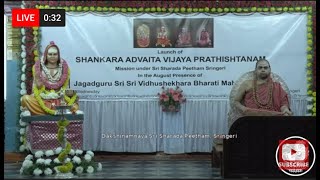 Shankara Advaita Vijaya Pratishthanam  Launch Live [upl. by Jory636]