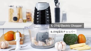 IDEALIFE Jumbo Glass Chopper IL216J Product Video Catalogue [upl. by Ysdnyl]