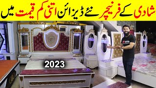 Furniture Price In Pakistan  New Furniture Design 2023  New Style Wedding Furniture [upl. by Hcelemile]