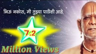 Gurucharitache Kar Paraayan  Deool Band Full Marathi Songs [upl. by Baptlsta]