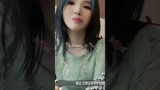 soyeon fancam al bak karşına birdaha çıkmaz keşfetbeniöneçıkar blink kpop rose gidle keşfet [upl. by Sirovaj]