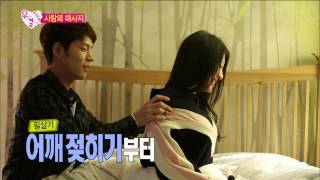 【TVPP】YuraGirls Day  Love Massage 유라걸스데이  손어깨허리169000원 다정한 마사지  We Got Married [upl. by Hiasi]