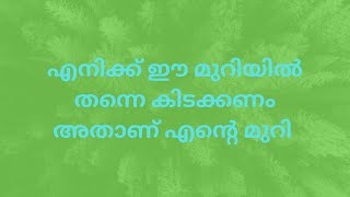 😡ഇറങ്ങി പോടി ഇവിടെ നിന്നും എനിക്ക് രേവതിയുടെ കൂടെ കിടക്കണം പൊട്ടിത്തെറിച് സച്ചി chembaneerpoovu [upl. by Schaffel]