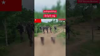 ဗိုလ်နဂါးအဖွဲ့ myanmar anime army art attitude youtubeshort youtube foryou freefire funny [upl. by Aiceled721]