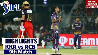 Royal Challengers Bangalore Vs Kolkata IPL 2023 Highlights RCB vs KKR Match Highlights  Highlight [upl. by Lyrradal]