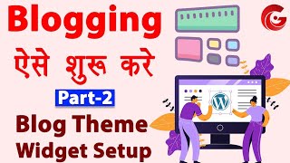 Blogging kaise kare  Blog theme customization  Blog Widgets Wordpress  Blog kaise banaye  Part2 [upl. by Montagu]