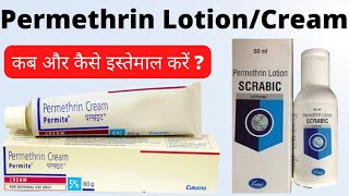 Skinoren cream uses in urdu amphindiBefore and After skinoren cream resultsSkinoren honest review [upl. by Augustus]