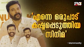 quotഇന്നും സിനിമകൾ എന്റെ ആഗ്രഹങ്ങളിൽ നിന്നാണ്quot Mammootty  Happy To Meet You  Kannur Squad [upl. by Nisa]