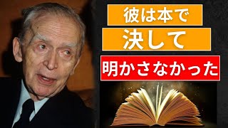 ジョセフ・マーフィーがその本で明かさなかった唯一の秘密は、あまりにも強力すぎたからです。 [upl. by Aitram220]