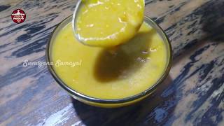 jackfruit payasam  palapala payasam  palapalam payasam in tamil  Suvaiyana Samayal [upl. by Otilopih694]