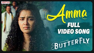 Amma Video Song Tamil  Butterfly  Anupama Parameswaran Nihal Kodhaty  Ghanta Satish Babu [upl. by Navada]