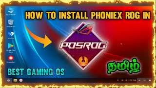 how to install phoenix rog in tamil  how to download and install phoenix rog in tamil  tamil [upl. by Aitan]