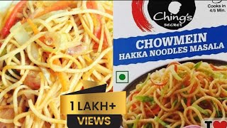 Chings Chowmein Recipe  Chings Chowmein Hakka Noodles Recipe [upl. by Pinsky]