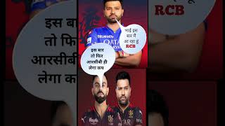 Ind vs south africa T20 World Cup Final Match ipl cricket viratkohli viralvideo short reel [upl. by Konrad462]