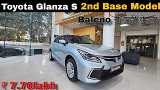 Toyota glanza 2024 model  Glanza 2nd base model S Variant  Better Than Baleno  The AutoWorld [upl. by Girardi]