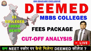 MBBS DEEMED University क्या हैं  Expected 2024 amp 2023 CutOFF 🔥 Fees 🔥 Complete Budget🔥 [upl. by Manning173]