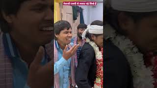 नेताजी एसपी से ज्यादा पढ़े लिखे हैं tigeryadav comedyvideo netaji ips [upl. by Drofwarc]