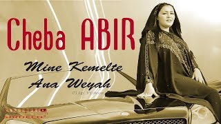 Cheba ABIR  Mine Kemelte Ana Weyah Clip Vidéos   عابير  مين كملت انا وياه [upl. by Beal628]