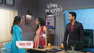 Yeh Rishta Kya Kehlata Promo 29th March 2024 [upl. by Joni]