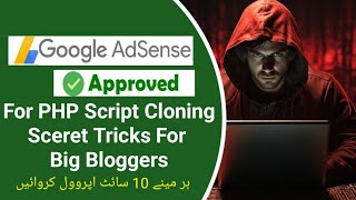 adsense approval for hph script Cloning 2024  adsense approval sceret big blogger 2024 [upl. by Ahsehat643]