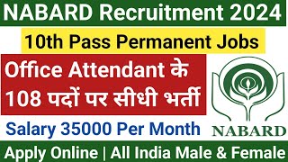 10th Pass Office Attended Vacancy 2024  NABARD Recruitment 2024  All States Eligible [upl. by Feodora]