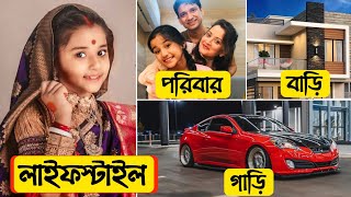 বন্দিতার  আসল পরিচয়  পরিবার  লাইফস্টাইল  বয়সবাড়িগাড়িআয়  Aura Bhatnagar Badoni Lifestyle [upl. by Spanjian]