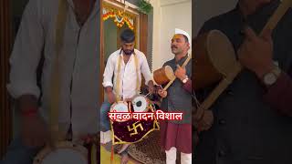 martandmusic pune love संबळ संस्कृति [upl. by Matthia]