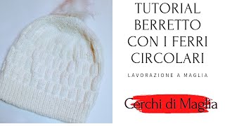 Punto ai ferri facile solo due giri  Tutorial semplice n11 For beginners Description in English [upl. by Zolly205]