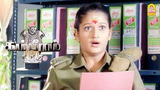 சரியான பயாந்தாங்கோலி பொண்ணுன்னு தெரியுது  Gambeeram HD Movie  Sarathkumar [upl. by Xilef]