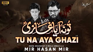 Nadeem Sarwar  Ya Hussain Lyric Video [upl. by Ancel]