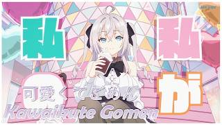 Tokidoki Bosotto Russiago de Dereru Tonari no Alyasan Ending 2 Full  【AMVKawaikute Gomen Lyrics】 [upl. by Maxey]